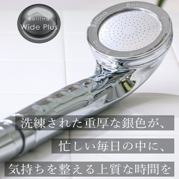 ボリーナワイドプラス　シャワーヘッド　シルバー　ＴＫ－７００８－ＳＬ