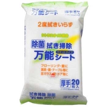 ヒューリンク　拭き掃除万能シート　２０枚