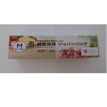 セブンプレミアムライフスタイル　鮮度保持袋　ジッパーバッグ　Ｍ　１８枚