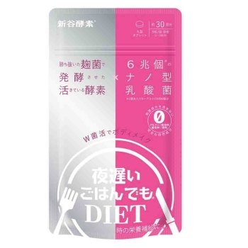 夜遅いごはんでもＷ菌活ボディメイク（３０回分）