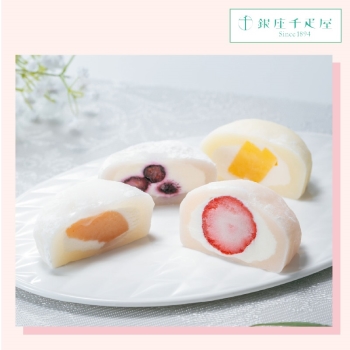 【母の日】銀座千疋屋　銀座フルーツ大福