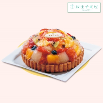 【母の日】銀座千疋屋　銀座タルト（フルーツ）