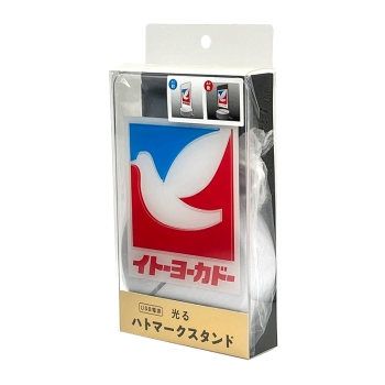 光るハトロゴスタンド