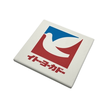 白雲石コースター　ハトロゴ