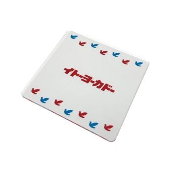 アクリルコースター　角形ハトロゴ上下帯