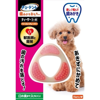 住商アグロインターナショナル　ハーツデンタル　ティーザー超小型から小型犬用