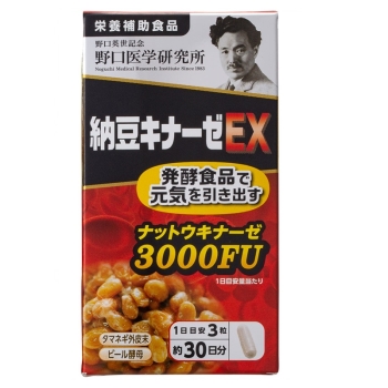 野口医学研究所　納豆キナーゼＥＸ　９０粒