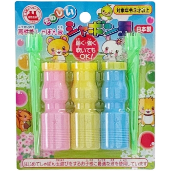 サンフレイムジャパン　シャボン玉液　３本