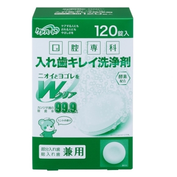 ケアハート　入れ歯キレイ洗浄剤　１２０錠入