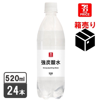 セブン・ザ・プライス　強炭酸水　５２０ｍｌ　１ケース２４本入