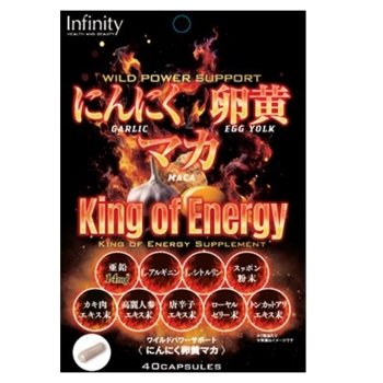 にんにく卵黄マカ　４０粒