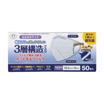 ハンス　幅広ゴムで耳にやさしいマスク　大きめ　５０枚入