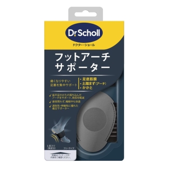 フットアーチサポーター１足