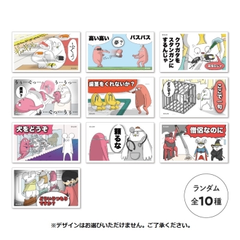 【はじめまして松尾です】サムネステッカー　※デザイン指定不可