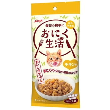 アイシア　おにく生活　チキン味６０ｇ×３