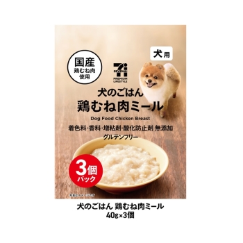 セブンプレミアムライフスタイル　犬のごはん　鶏むね肉ミール　４０ｇ×３個
