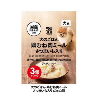 セブンプレミアムライフスタイル　犬のごはん鶏むね肉ミールさつまいも　４０ｇ×３個