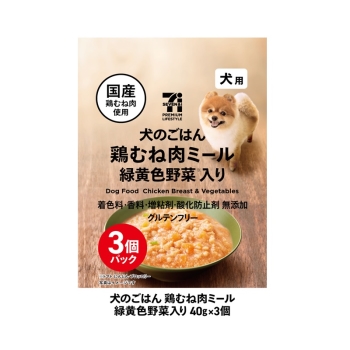 セブンプレミアムライフスタイル　犬のごはん鶏むね肉ミール緑黄色野菜　４０ｇ×３個