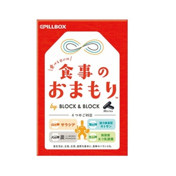 食事のおまもり　３０粒
