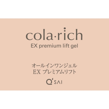 コラリッチ　ＥＸプレミアムリフトジェル　５５ｇ