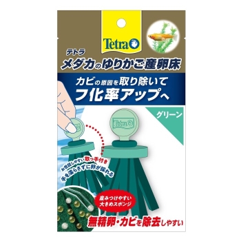 スペクトラム　テトラメダカのゆりかご産卵床グリーン