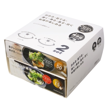 福袋　ｃｏｐａｎ　レンジグリル　浅深セット