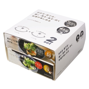 ｃｏｐａｎ　レンジグリルセット