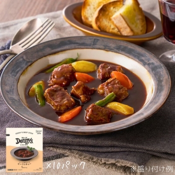 Ｄｅｎｎｙ’ｓ　Ｔａｂｌｅ　和風ビーフシチュー　１０食
