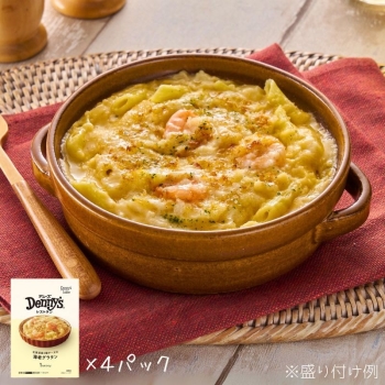 Ｄｅｎｎｙ’ｓ　Ｔａｂｌｅ　北海道産３種チーズの海老グラタン　４パック