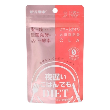 夜遅いごはんでもＷクレンズボディメイク