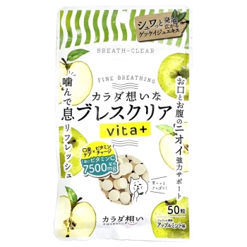 ブレスクリアｖｉｔａ＋　アップルミント　５０粒