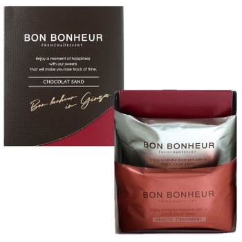 銀座ボンボヌール　ショコラサンド　２個（ルージュ）