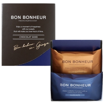 銀座ボンボヌール　ショコラサンド　２個（ネイビー）