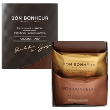 銀座ボンボヌール　ショコラサンド　２個（ブラウン）