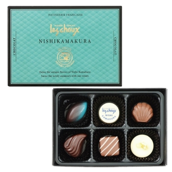 西鎌倉レ・シュー　西鎌倉ショコラ　６個