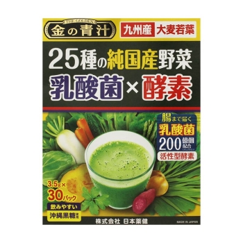 ２５種の純国産野菜乳酸菌酵素３０包