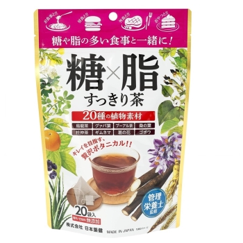 糖×脂すっきり茶　２０包