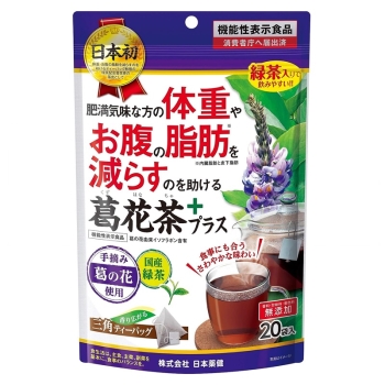 葛花茶　２０包