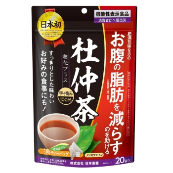 杜仲茶　２０袋