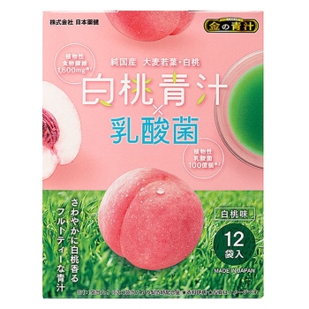 白桃青汁×乳酸菌