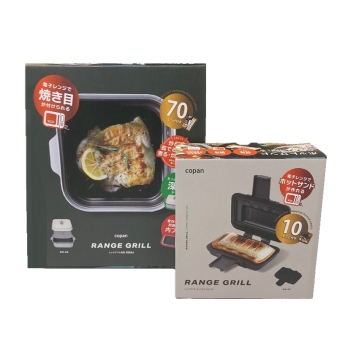 福袋　ｃｏｐａｎ　コパン　レンジグリル２種セット（角型・ホットサンド）