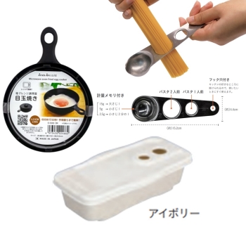 福袋　レンジでかんたんパスタ調理　ハッピーバッグ（アイボリー）