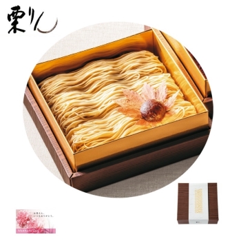 【母の日】モンブラン専門店　栗りん栗千本