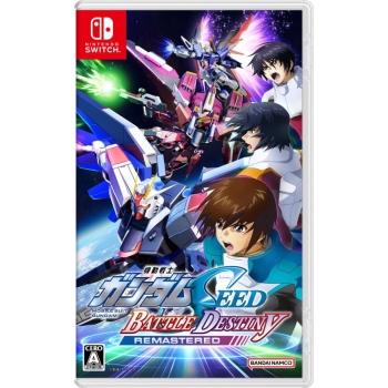 Nintendo switch専用ソフト　機動戦士ガンダムSEED BATTLE DESTINY REMASTERED