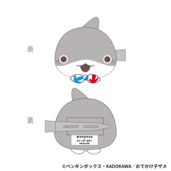 ぬいぐるみ前髪クリップ　子ザメちゃん