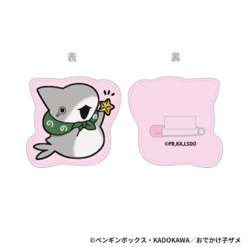 ワッペンバッジ　ピンク