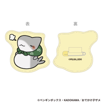 ワッペンバッジ　イエロー