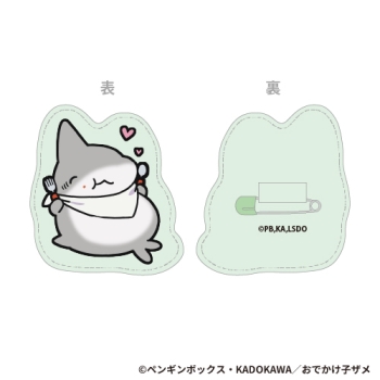 ワッペンバッジ　グリーン