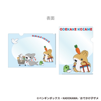 クリアファイルセット　ブルー