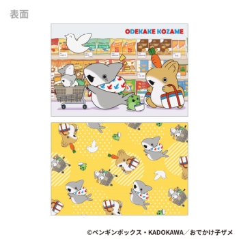 ポストカードセット　集合